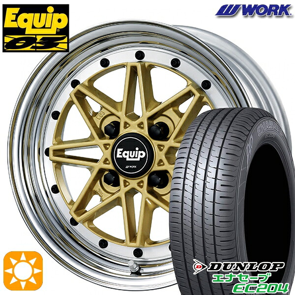 【取付対象】175/65R15 84H ダンロップ エナセーブ EC204 WORK エクイップ 03 ゴールド 15インチ 5.5J 4H100 サマータイヤホイールセット ｜トレッド新横浜師岡店