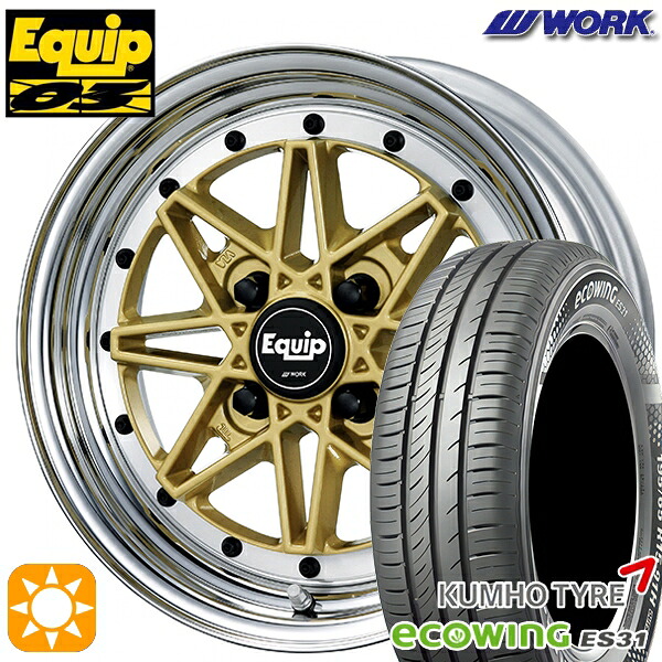 【取付対象】175/65R15 84H クムホ エコウィング ES31 WORK エクイップ 03 ゴールド 15インチ 5.5J 4H100 サマータイヤホイールセット ｜トレッド新横浜師岡店