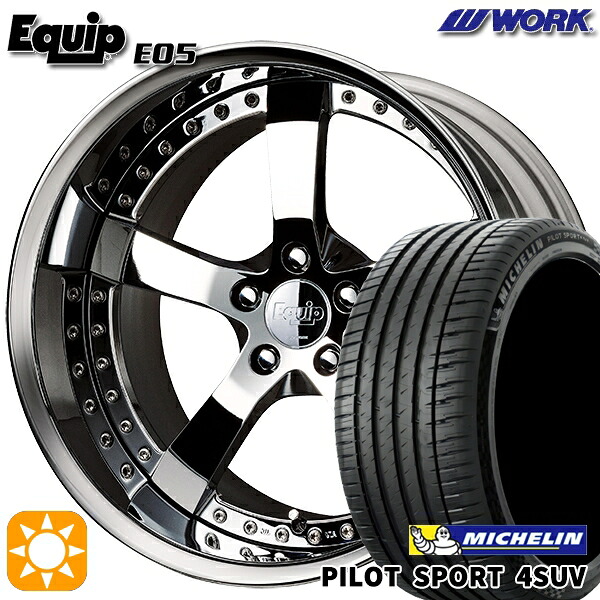【取付対象】225/55R19 99V ミシュラン パイロットスポーツ4 SUV ワーク エクイップ 05 スーパークロームメッキ 19インチ 7.5J 5H114.3 サマータイヤホイールセット ｜トレッド新横浜師岡店