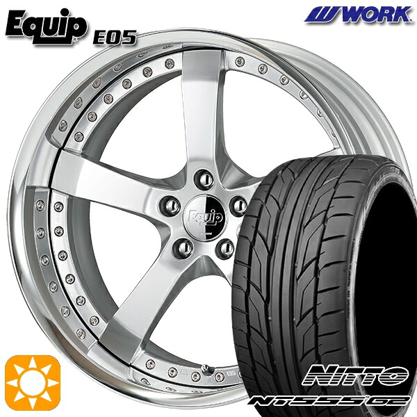 【取付対象】245/35R20 95Y XL ニットー NT555 G2 ワーク エクイップ 05 シルキーリッチシルバー 20インチ 8.0J 5H114.3 サマータイヤホイールセット ｜トレッド新横浜師岡店