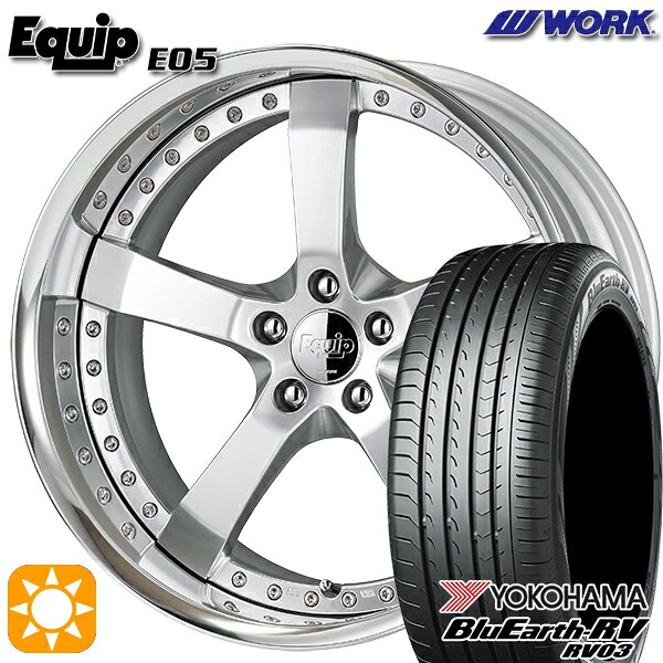 【取付対象】245/40R20 99W XL ヨコハマ ブルーアース RV03 ワーク エクイップ 05 シルキーリッチシルバー 20インチ 8.0J 5H114.3 サマータイヤホイールセット 339,525円
