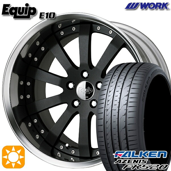 【取付対象】245/35R20 95Y XL ファルケン アゼニス FK520 ワーク エクイップ 10 ブラックアルマイト 20インチ 8.0J 5H114.3 サマータイヤホイールセット