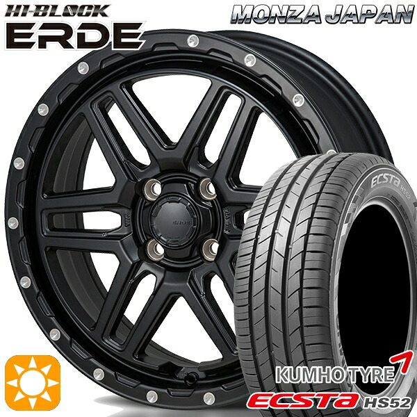 【取付対象】185/55R16 83V クムホ エクスタ HS52 モンツァ ハイブロック エルデ サテンブラック/ミーリング 16インチ 6.0J 4H100 サマータイヤホイールセット