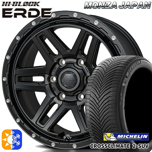 LT265/65R17 112H ミシュラン クロスクライメート2 SUV モンツァ ハイブロック エルデ サテンブラック/ミーリング 17インチ 8.0J 6H139.7 オールシーズンタイヤホイールセット 128,800円