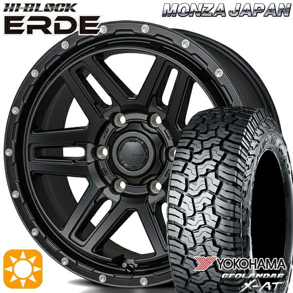 【取付対象】プラド 285/70R17 121/118Q ヨコハマ ジオランダー X-AT G016 モンツァ ハイブロック エルデ サテンブラック/ミーリング 17インチ 8.0J 6H139.7 サマータイヤホイールセット