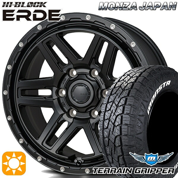 【取付対象】プラド 285/70R17 121/118R LT モンスタ テレーングリッパー モンツァ ハイブロック エルデ サテンブラック/ミーリング 17インチ 8.0J 6H139.7 サマータイヤホイールセット ｜トレッド新横浜師岡店