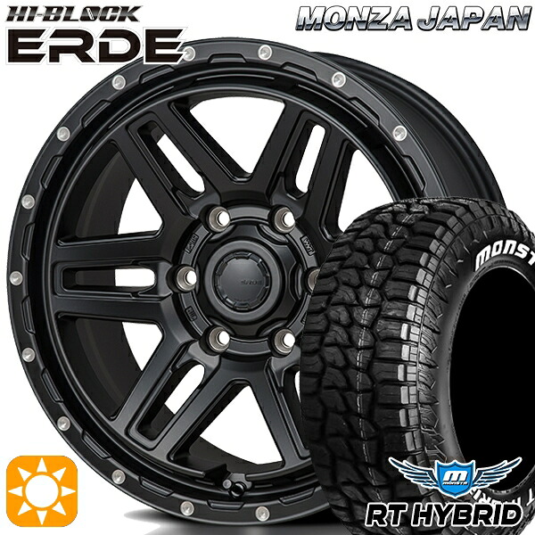 【取付対象】プラド 265/70R17 121/118Q RWL モンスタ RTハイブリッド モンツァ ハイブロック エルデ サテンブラック/ミーリング 17インチ 8.0J 6H139.7 サマータイヤホイールセット |トレッド新横浜師岡店