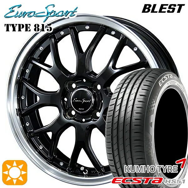 【取付対象】165/55R14 72H クムホ エクスタ HS51 BLEST ユーロスポーツ タイプ815 グロスブラック 14インチ 4.5J 4H100 サマータイヤホイールセット ｜トレッド新横浜師岡店