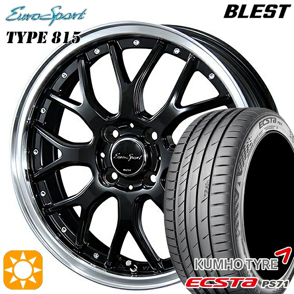 【取付対象】205/40R17 84W XL クムホ エクスタ PS71 BLEST ユーロスポーツ タイプ815 グロスブラック 17インチ 7.0J 4H100 サマータイヤホイールセット