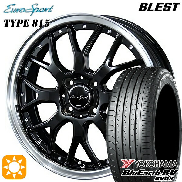 【取付対象】165/65R15 81S ヨコハマ ブルーアース RV03 BLEST ユーロスポーツ タイプ815 グロスブラック 15インチ 5.0J 4H100 サマータイヤホイールセット