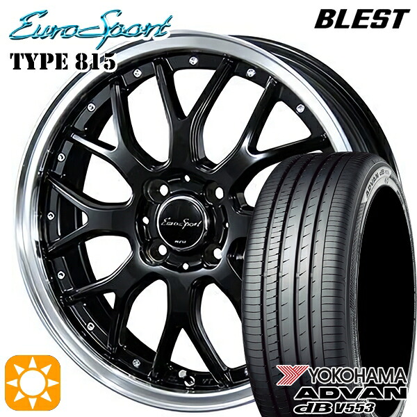 【取付対象】マツダ2 ノート 205/45R17 88W XL ヨコハマ アドバンデシベル V553 BLEST ユーロスポーツ タイプ815 グロスブラック 17インチ 7.0J 4H100 サマータイヤホイールセット