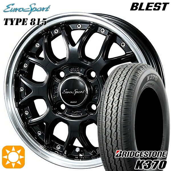 【取付対象】145/80R12 80/78N (145R12 6PR 相当) ブリヂストン K370 BLEST ユーロスポーツ タイプ815 グロスブラック 12インチ 4.0J 4H100 サマータイヤホイールセット