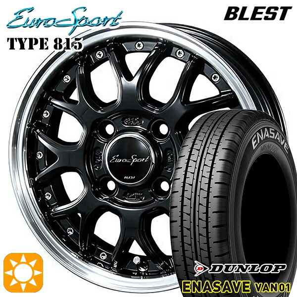 【取付対象】145/80R12 80/78N (145R12 6PR) ダンロップ エナセーブ VAN01 BLEST ユーロスポーツ タイプ815 グロスブラック 12インチ 4.0J 4H100 サマータイヤホイールセット |トレッド新横浜師岡店