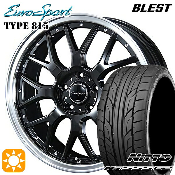 【取付対象】215/45R17 91W XL ニットー NT555 G2 BLEST ユーロスポーツ タイプ815 グロスブラック 17インチ 7.0J 5H100 サマータイヤホイールセット |トレッド新横浜師岡店