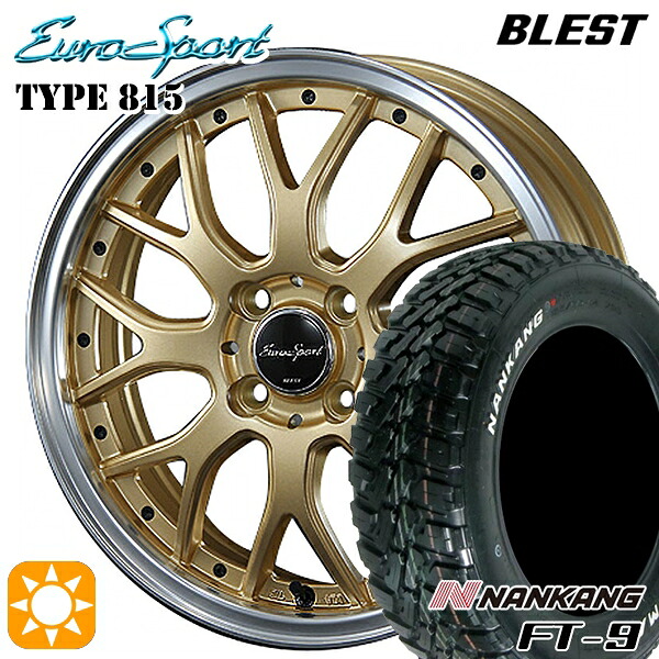 【取付対象】145R14C 6PR 85/83Q ナンカン FT-9 ホワイトレター BLEST ユーロスポーツ タイプ815 セミグロスゴールド 14インチ 4.5J 4H100 サマータイヤホイールセット