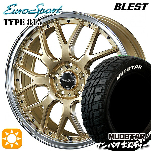 【取付対象】225/60R18 100T WL マッドスター ワンパク M/T ホワイトレター BLEST ユーロスポーツ タイプ815 セミグロスゴールド 18インチ 7.0J 5H114.3 サマータイヤホイールセット ｜トレッド新横浜師岡店