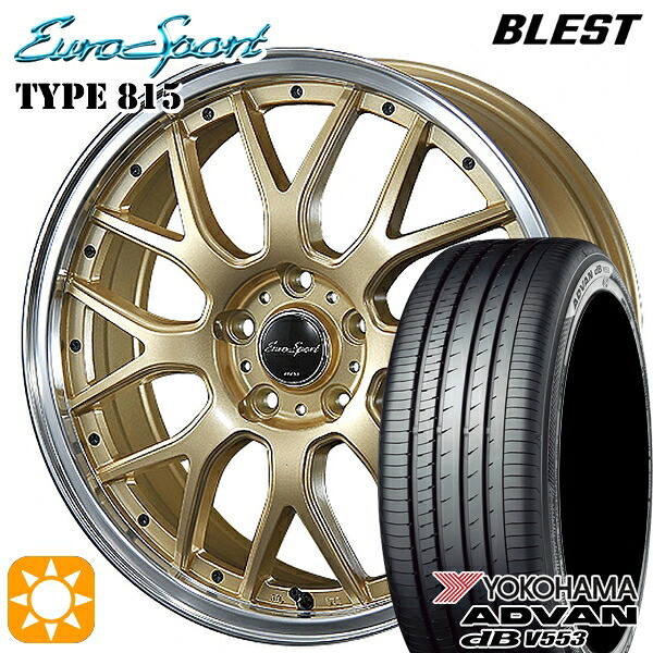 【取付対象】エスクァイア セレナ 205/50R17 93W XL ヨコハマ アドバンデシベル V553 BLEST ユーロスポーツ タイプ815 セミグロスゴールド 17インチ 7.0J 5H114.3 サマータイヤホイールセット