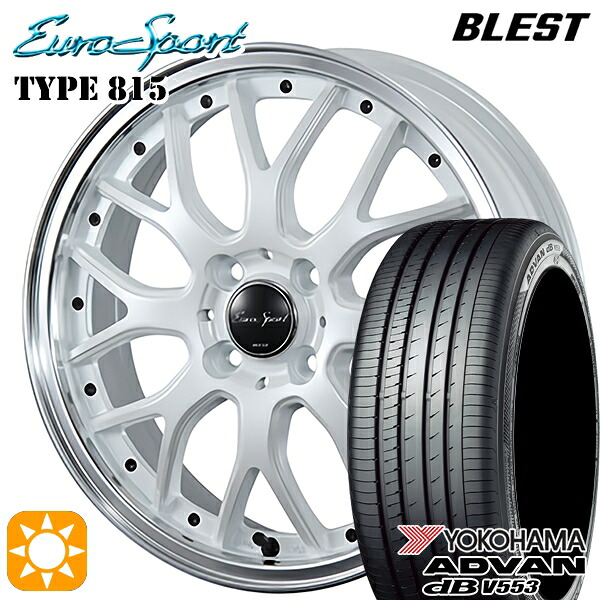 【取付対象】165/55R15 75V ヨコハマ アドバンデシベル V553 BLEST ユーロスポーツ タイプ815 パールホワイト 15インチ 5.0J 4H100 サマータイヤホイールセット ｜トレッド新横浜師岡店 69,135円