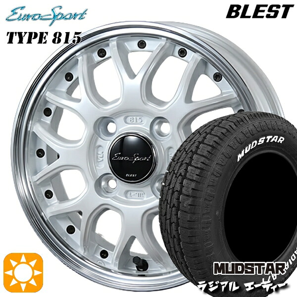 【取付対象】145/80R12 80/78N (145R12 6PR 相当) LT マッドスター ラジアル A/T ホワイトレター BLEST ユーロスポーツ タイプ815 パールホワイト 12インチ 4.0J 4H100 サマータイヤホイールセット