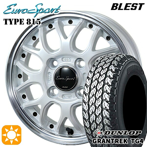 【取付対象】145/80R12 80/78N (145/80R12 80/78N相当) ダンロップ グラントレック TG4 BLEST ユーロスポーツ タイプ815 パールホワイト 12インチ 4.0J 4H100 サマータイヤホイールセット