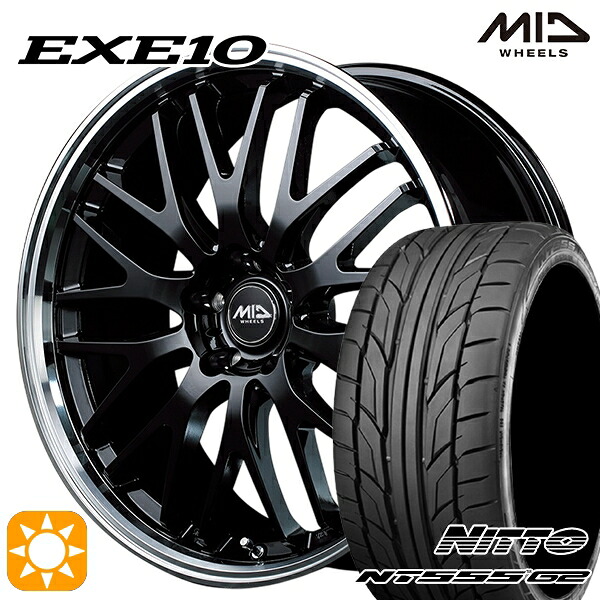 【取付対象】クラウン アコード 245/35R19 93Y XL ニットー NT555 G2 MID ヴァーテックワン EXE10 グロッシーブラック/リムポリッシュ 19インチ 8.0J 5H114.3 サマータイヤホイールセット |トレッド新横浜師岡店