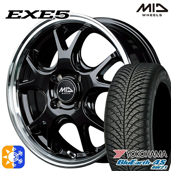 ライズ ロッキー 205/60R16 96H XL ヨコハマ ブルーアース 4S AW21 MID ヴァーテックワン EXE5 グロッシーブラック/リムポリッシュ 16インチ 6.0J 4H100 オールシーズンタイヤホイールセット 92,565円