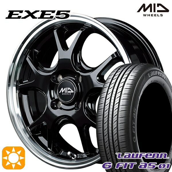 【取付対象】マツダ2 ノート 195/55R16 87V ラウフェン G FIT as-01 LH42 MID ヴァーテックワン EXE5 グロッシーブラック/リムポリッシュ 16インチ 6.0J 4H100 サマータイヤホイールセット