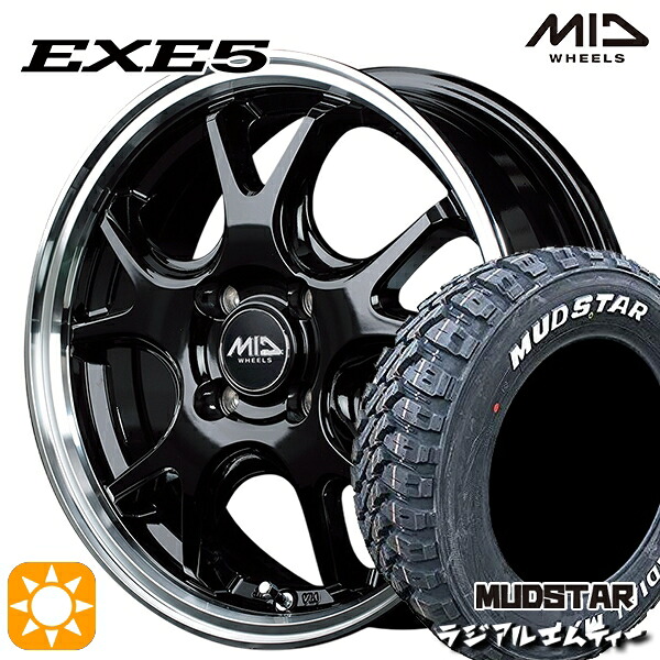 【取付対象】ライズ ロッキー 215/70R16 100T マッドスター ラジアル M/T ホワイトレター MID ヴァーテックワン EXE5 グロッシーブラック/リムポリッシュ 16インチ 6.0J 4H100 サマータイヤホイールセット
