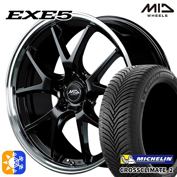 レクサスNX 235/55R18 104V XL ミシュラン クロスクライメート2 MID ヴァーテックワン EXE5 グロッシーブラック/リムポリッシュ 18インチ 8.0J 5H114.3 オールシーズンタイヤホイールセット