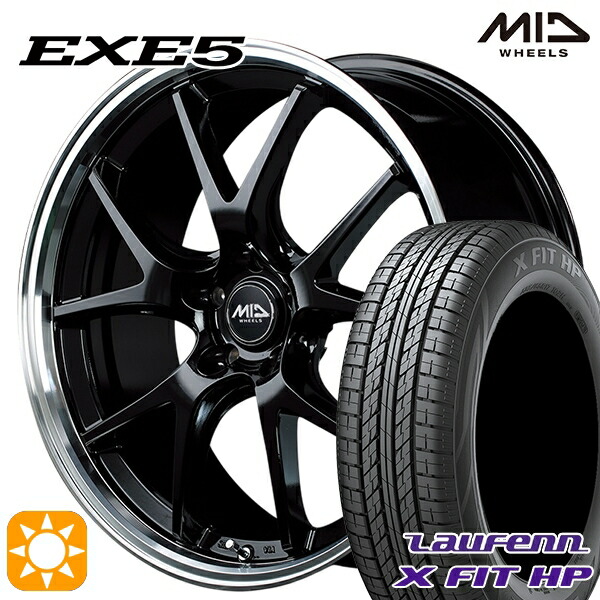 【取付対象】アウトランダー デリカD5 225/55R18 98V ラウフェン X FIT HP LA41 MID ヴァーテックワン EXE5 グロッシーブラック/リムポリッシュ 18インチ 8.0J 5H114.3 サマータイヤホイールセット |トレッド新横浜師岡店