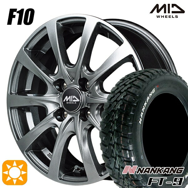 【取付対象】165/65R15 81S ナンカン FT-9 MID ユーロスピード F10 メタリックグレー 15インチ 4.5J 4H100 サマータイヤホイールセット