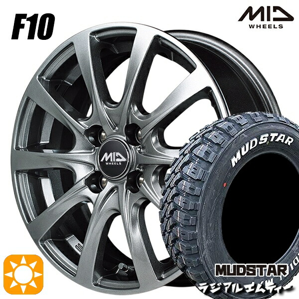 【取付対象】ハスラー 165/60R15 77S マッドスター ラジアル M/T ホワイトレター MID ユーロスピード F10 メタリックグレー 15インチ 4.5J 4H100 サマータイヤホイールセット 53,682円