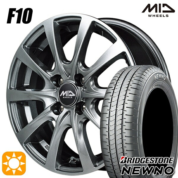 【取付対象】165/65R14 79S ブリヂストン ニューノ MID ユーロスピード F10 メタリックグレー 14インチ 4.5J 4H100 サマータイヤホイールセット
