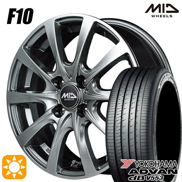 【取付対象】165/55R15 75V ヨコハマ アドバンデシベル V553 MID ユーロスピード F10 メタリックグレー 15インチ 4.5J 4H100 サマータイヤホイールセット 57,300円