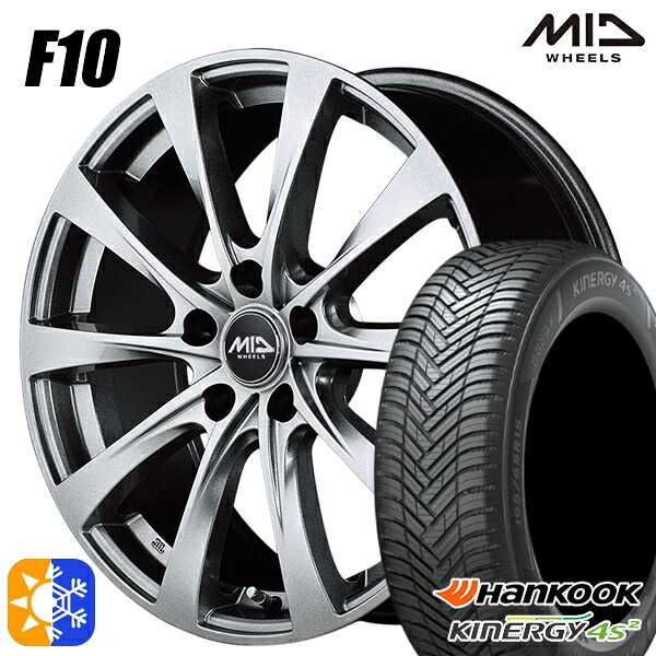 205/65R15 94H ハンコック KInERGy 4s 2 (H750) MID ユーロスピード F10 メタリックグレー 15インチ 6.0J 5H114.3 オールシーズンタイヤホイールセット