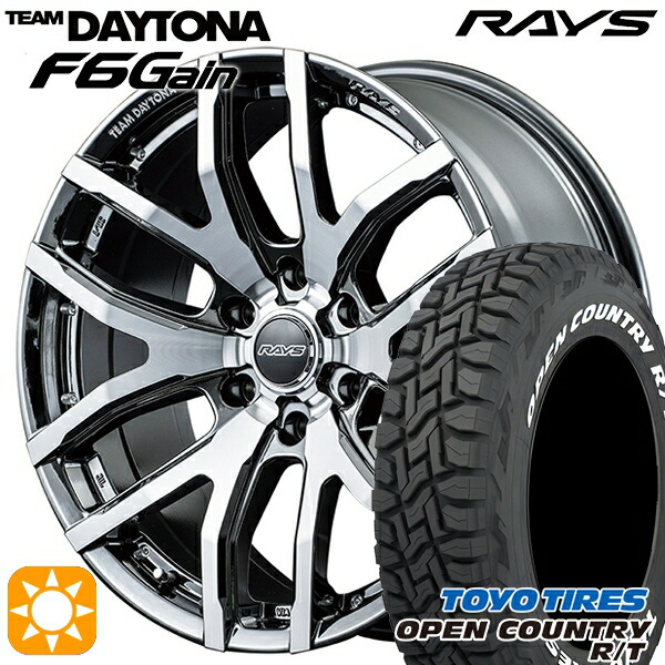 【取付対象】285/70R17 116/113Q トーヨー オープンカントリー R/T ホワイトレター レイズ チームデイトナ F6 Gain SAL 17インチ 8.0J 6H139.7 サマータイヤホイールセット