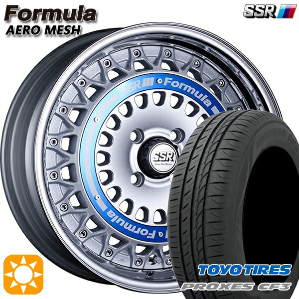 【取付対象】アクア クロスビー 185/55R16 87V XL トーヨー プロクセス CF3 SSR フォーミュラ エアロメッシュ シルバー/ブルーリング 16インチ 6.0J 4H100 サマータイヤホイールセット