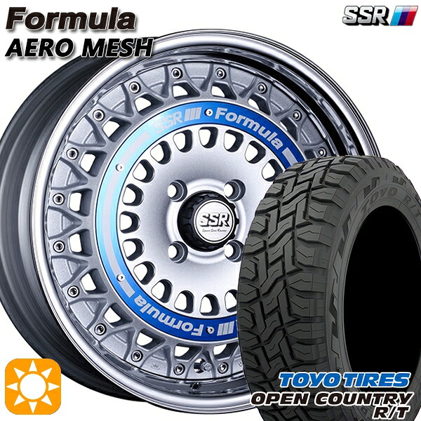 【取付対象】アクア クロスビー 175/60R16 82Q トーヨー オープンカントリー R/T SSR フォーミュラ エアロメッシュ シルバー/ブルーリング 16インチ 6.0J 4H100 サマータイヤホイールセット