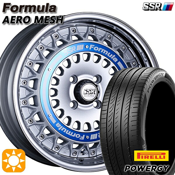【取付対象】195/55R16 87V ピレリ パワジー SSR フォーミュラ エアロメッシュ シルバー/ブルーリング 16インチ 6.0J 4H100 サマータイヤホイールセット
