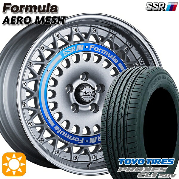【取付対象】225/55R18 98V トーヨー プロクセス CL1 SUV SSR フォーミュラ エアロメッシュ シルバー/ブルーリング 18インチ 7.0J 5H114.3 サマータイヤホイールセット