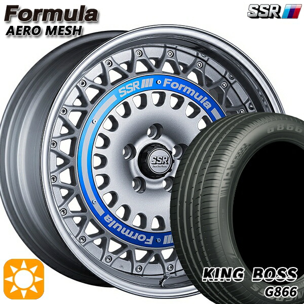 【取付対象】225/45R18 95W XL キングボス G866 SSR フォーミュラ エアロメッシュ シルバー/ブルーリング 18インチ 7.0J 5H114.3 サマータイヤホイールセット |トレッド新横浜師岡店
