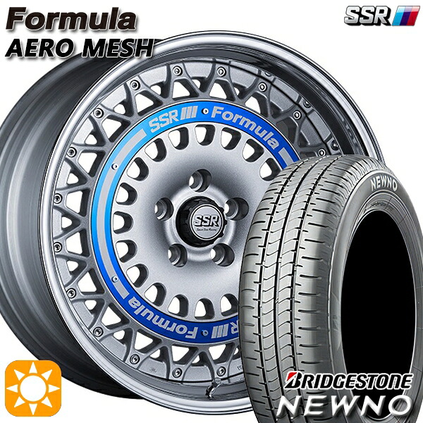 【取付対象】225/55R18 98V ブリヂストン ニューノ SSR フォーミュラ エアロメッシュ シルバー/ブルーリング 18インチ 7.0J 5H114.3 サマータイヤホイールセット