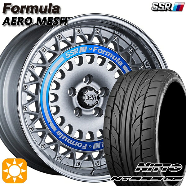 【取付対象】215/45R18 93Y XL ニットー NT555 G2 SSR フォーミュラ エアロメッシュ シルバー/ブルーリング 18インチ 7.0J 5H114.3 サマータイヤホイールセット |トレッド新横浜師岡店