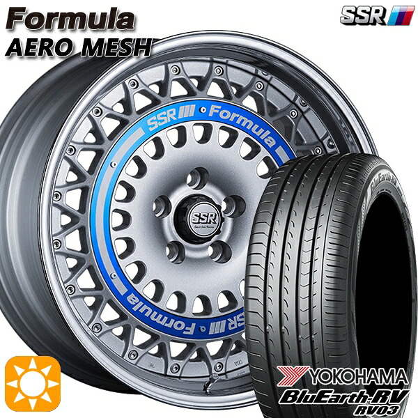 【取付対象】225/45R19 96W XL ヨコハマ ブルーアース RV03 SSR フォーミュラ エアロメッシュ シルバー/ブルーリング 19インチ 8.0J 5H114.3 サマータイヤホイールセット |トレッド新横浜師岡店