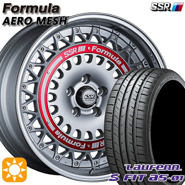 【取付対象】225/40R18 92W XL ラウフェン S FIT aS-01 LH02 SSR フォーミュラ エアロメッシュ シルバー/レッドリング 18インチ 7.0J 5H114.3 サマータイヤホイールセット