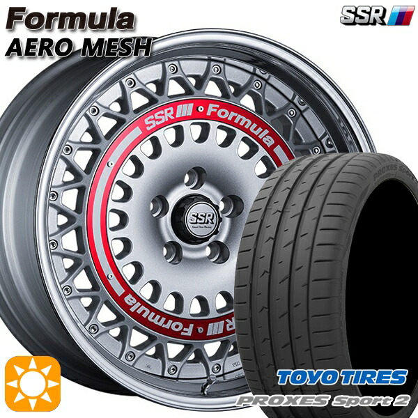 【取付対象】245/45R19 102Y XL トーヨー プロクセススポーツ2 SSR フォーミュラ エアロメッシュ シルバー/レッドリング 19インチ 8.0J 5H114.3 サマータイヤホイールセット |トレッド新横浜師岡店