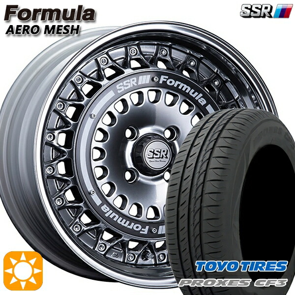 【取付対象】アクア クロスビー 175/60R16 82H トーヨー プロクセス CF3 SSR フォーミュラ エアロメッシュ チタンシルバー/ブラックリング 16インチ 6.0J 4H100 サマータイヤホイールセット