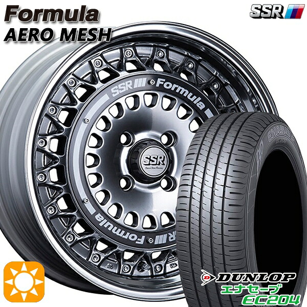 【取付対象】195/55R16 87V ダンロップ エナセーブ EC204 SSR フォーミュラ エアロメッシュ チタンシルバー/ブラックリング 16インチ 6.0J 4H100 サマータイヤホイールセット
