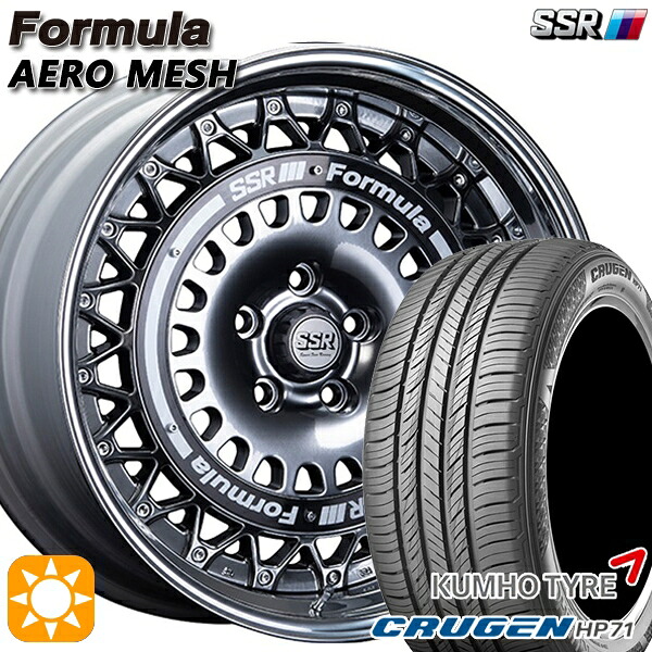 【取付対象】235/60R18 107V XL クムホ クルーゼン HP71 SSR フォーミュラ エアロメッシュ チタンシルバー/ブラックリング 18インチ 7.0J 5H114.3 サマータイヤホイールセット