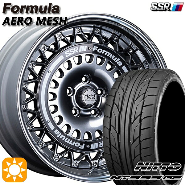 【取付対象】215/45R18 93Y XL ニットー NT555 G2 SSR フォーミュラ エアロメッシュ チタンシルバー/ブラックリング 18インチ 7.0J 5H114.3 サマータイヤホイールセット ｜トレッド新横浜師岡店